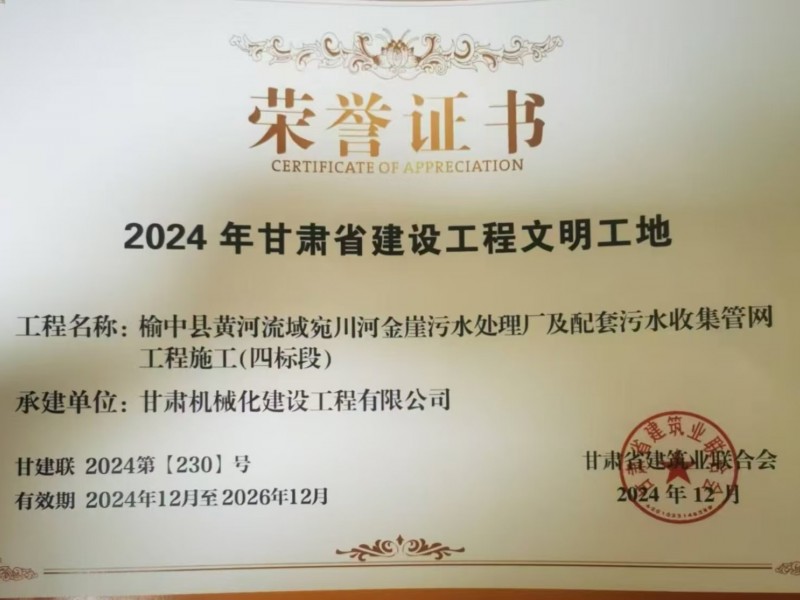 水穩試驗段啟航，助力項目建設